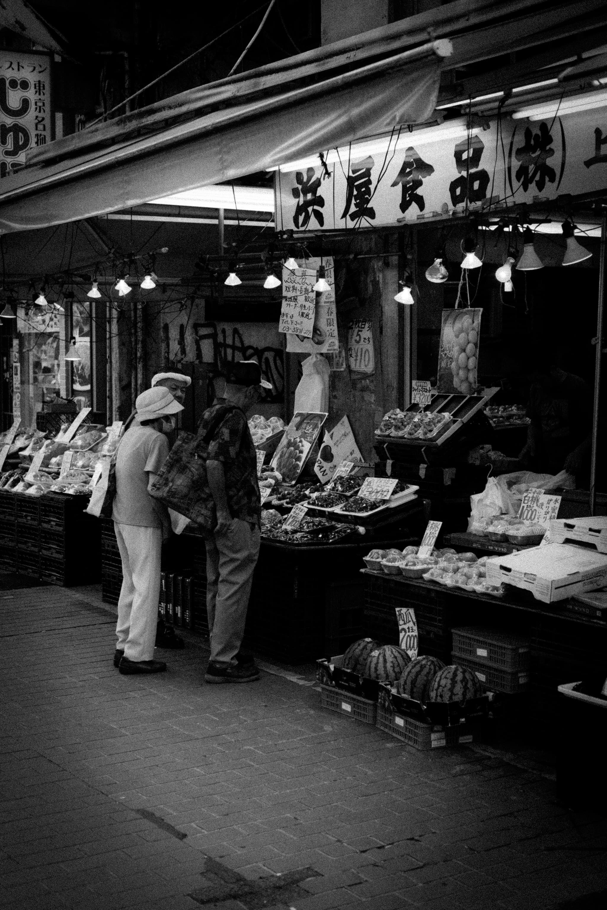 Fruits shop of AMEYOKO