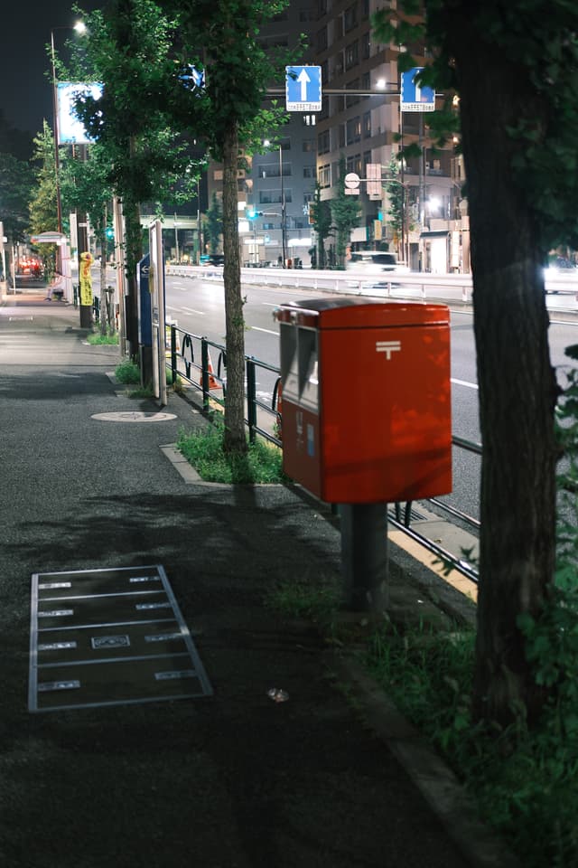 street of Ōji 